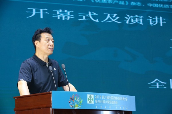 全國(guó)政協(xié)委員、農(nóng)業(yè)農(nóng)村部原黨組成員、原中央紀(jì)委駐農(nóng)業(yè)部紀(jì)檢組組長(zhǎng)宋建朝講話