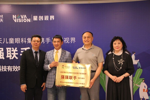 光彩明天與星創(chuàng)視界（寶島眼鏡母集團）強強聯(lián)手，在京簽署戰(zhàn)略合作協(xié)議，用先進科技有效呵護兒童青少年視力。右一為港區(qū)全國政協(xié)委員馮丹藜，左一為星創(chuàng)視界創(chuàng)始人兼執(zhí)行長王智民，右二為光彩明天兒童眼科醫(yī)院院長李志升，左二為光彩明天兒童眼科醫(yī)療集團副總裁林明星。