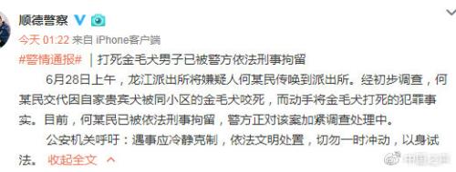 點(diǎn)擊進(jìn)入下一頁
