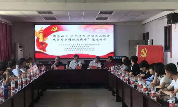 寧夏政協(xié)農(nóng)業(yè)和農(nóng)村委員會(huì)分黨組、功能型黨支部開展黨建活動(dòng)