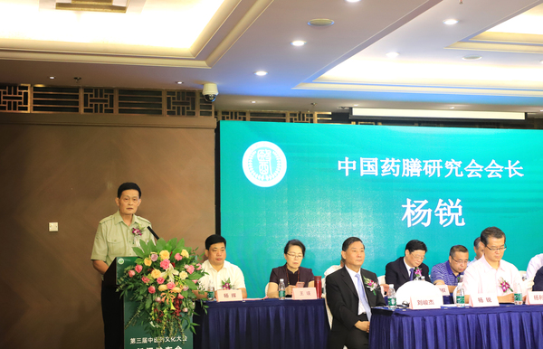圖為中國藥膳研究會會長楊銳