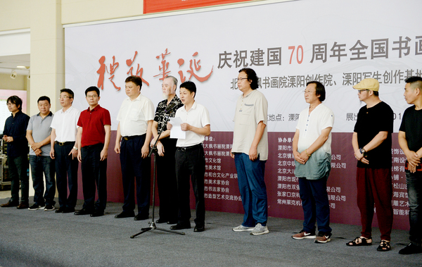 3、溧陽(yáng)市和合文化產(chǎn)業(yè)聯(lián)合會(huì)會(huì)長(zhǎng)俞祚紅主持畫(huà)展開(kāi)幕