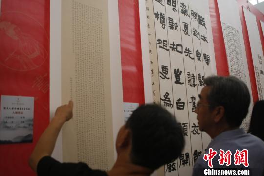 此次展覽作品包括篆書、隸書、草書、楷書、行書等書體?！±钔ヒ?攝