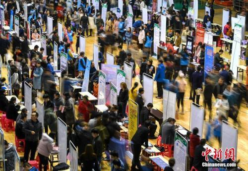 資料圖：招聘會(huì)現(xiàn)場(chǎng)。<a target='_blank' href='http://www.chinanews.com/'>中新社</a>記者 劉新 攝