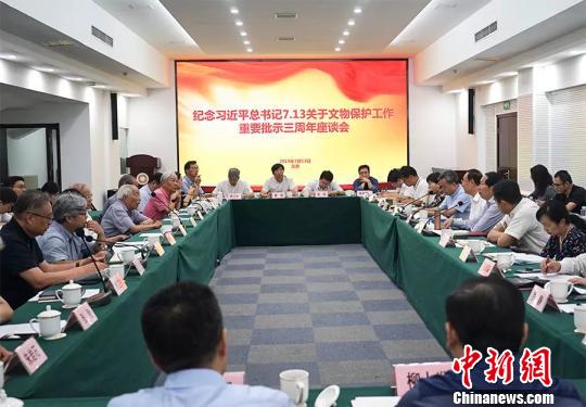 國家文物局將科學安排文化遺產(chǎn)與自然遺產(chǎn)的申報次序和比例