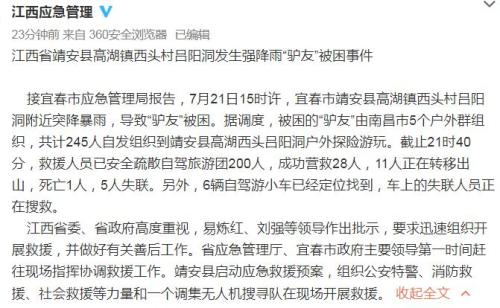 點(diǎn)擊進(jìn)入下一頁(yè)
