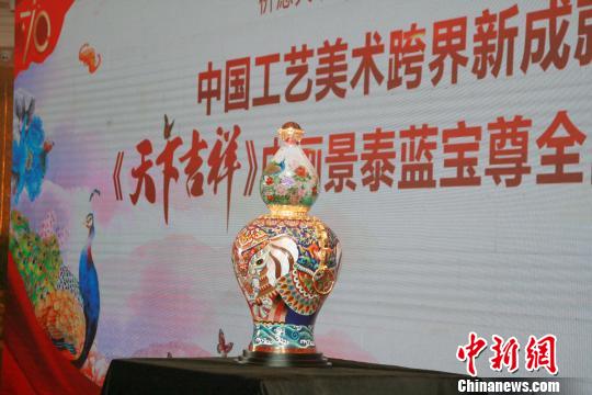 作品集合內(nèi)畫、景泰藍、花絲、瑪瑙鑲嵌、鏨刻、鑄造技藝，工藝繁復(fù)又精湛細膩?！钋鍌?攝
