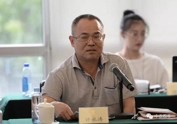 研討會由人民政協(xié)報副社長許水濤主持。