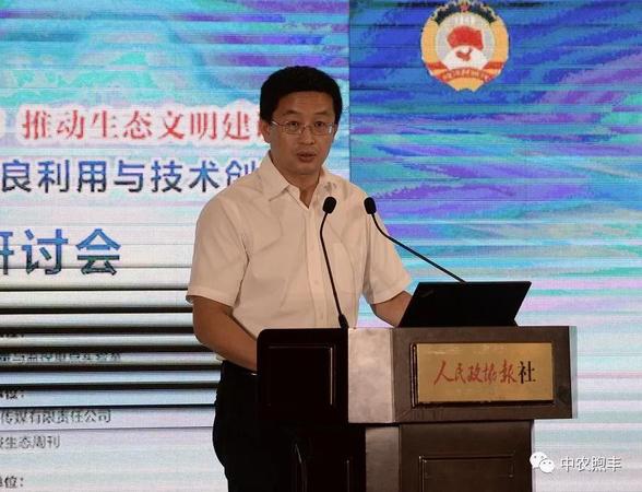 人民政協(xié)報社黨組書記、社長王相偉致歡迎辭。王相偉表示，今天主要是聽各位領(lǐng)導(dǎo)、委員和嘉賓的真知灼見，并通過本報和與會新聞媒體通過各種渠道，特別是新媒體，把這些真知灼見充分的傳播出去，共同推進我國鹽堿地改良利用與技術(shù)創(chuàng)新，為建設(shè)美麗中國貢獻力量。