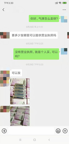 笑氣經(jīng)銷(xiāo)鏈:1小瓶能毒殺老鼠 有人1天吸食千瓶
