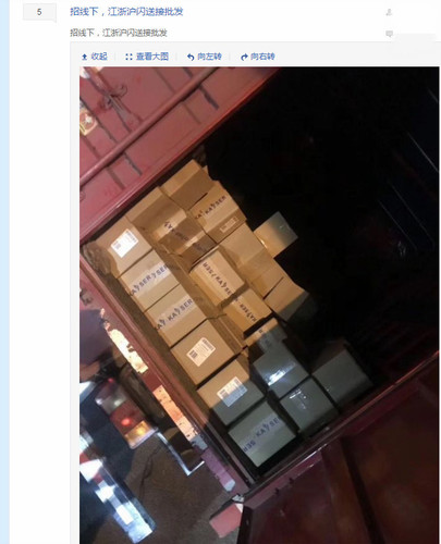 笑氣經(jīng)銷(xiāo)鏈:1小瓶能毒殺老鼠 有人1天吸食千瓶