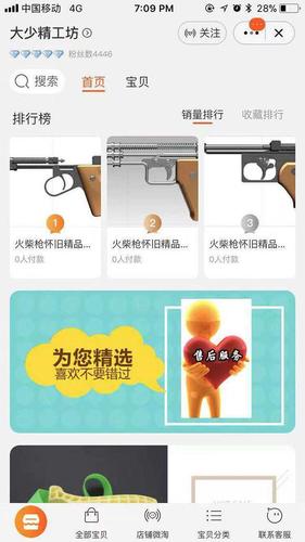 點(diǎn)擊進(jìn)入下一頁(yè)