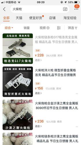 點(diǎn)擊進(jìn)入下一頁(yè)