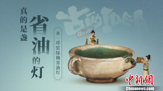 來自重慶中國(guó)三峽博物館的唐代邛窯綠釉省油燈 鐘欣 攝
