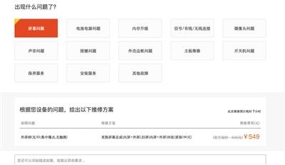 點擊進入下一頁