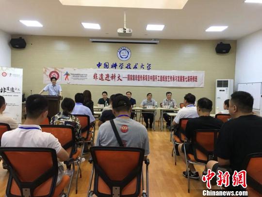 中國(guó)手工造紙傳承與發(fā)展第七屆研修班在合肥開班