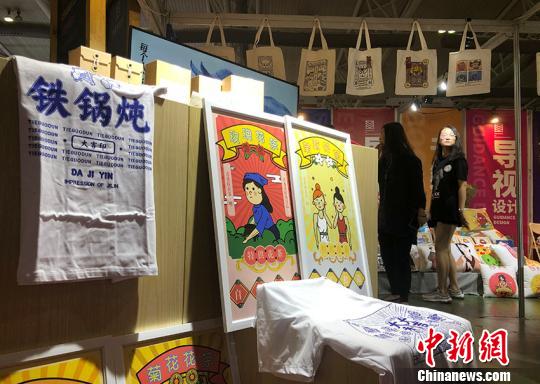 大學(xué)生文化創(chuàng)意產(chǎn)品展區(qū)展銷作品?！」?攝