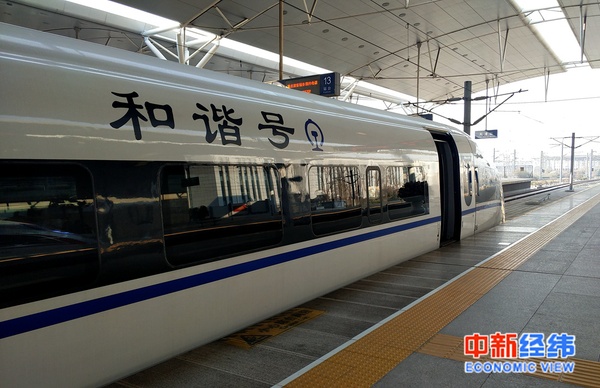 資料圖：和諧號高鐵。中新經(jīng)緯攝