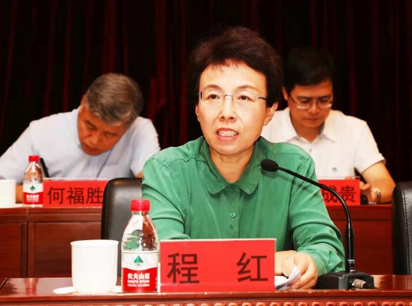 全國政協(xié)常委、北京市政協(xié)副主席、民盟北京市委主委程紅出席民盟北京市十二屆八次全委會(huì)暨思想政治宣傳工作會(huì)并講話 陳宇 攝