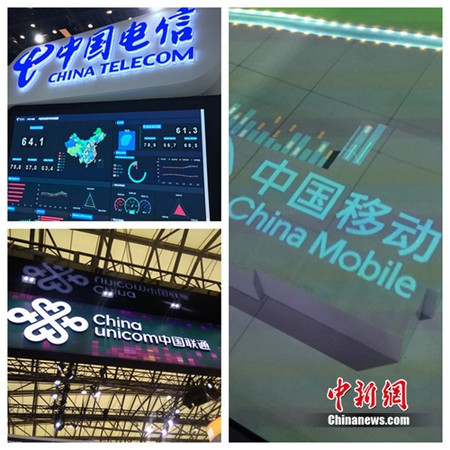 資料圖：未來運營商可能會差異化定價。