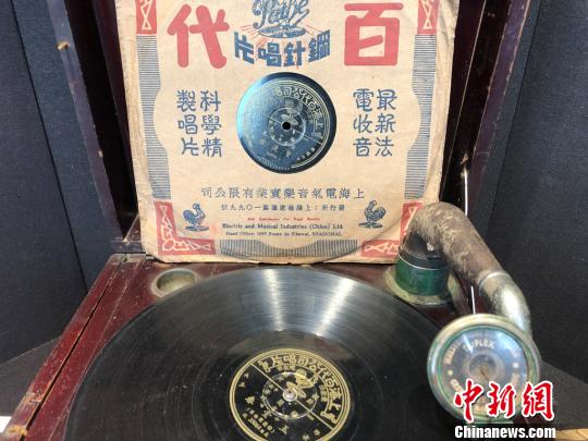 老上海三零年代生活物件主題展展品——留聲機(jī)?！⌒烀黝?攝