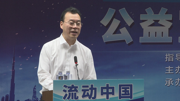 中國(guó)物資儲(chǔ)運(yùn)協(xié)會(huì)會(huì)長(zhǎng)、《中國(guó)儲(chǔ)運(yùn)》雜志社社長(zhǎng)李勇昭