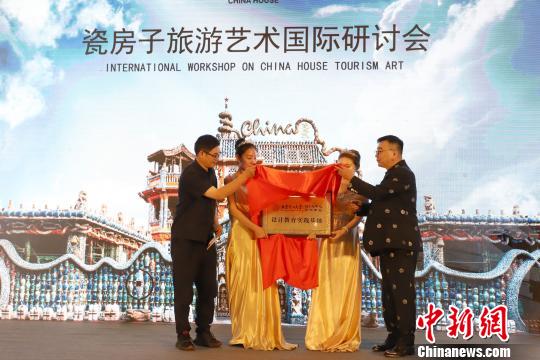 北京化工學(xué)院MFA中心設(shè)計專業(yè)設(shè)計教育實踐基地揭牌。　張道正 攝