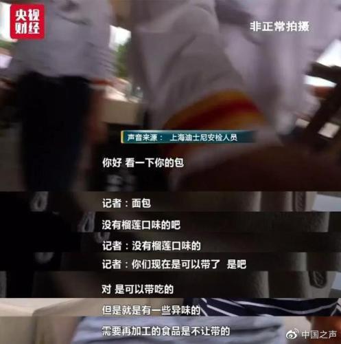 點(diǎn)擊進(jìn)入下一頁