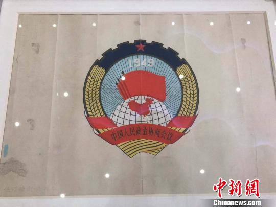 張仃親筆手繪的中國人民政治協(xié)商會議會徽原畫稿。　李庭耀 攝