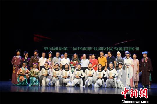 中國(guó)劇協(xié)第二屆民間職業(yè)劇團(tuán)優(yōu)秀劇目展演在鄭州開(kāi)幕 何浩銳 攝