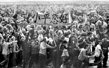 一九八四年十月一日,國慶三十五周年群眾游行中,北京大學(xué)生物系八一級的幾名同學(xué)打出了“小平您好”的橫幅標(biāo)語。 王東 攝 一九八四年十月一日,國慶三十五周年群眾游行中,北京大學(xué)生物系八一級的幾名同學(xué)打出了“小平您好”的橫幅標(biāo)語。 王東 攝
