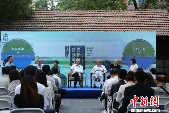 “法源寺街區(qū)更新計(jì)劃”開幕式現(xiàn)場(chǎng)，專家探討城市開發(fā)與歷史文化資源保護(hù)。供圖