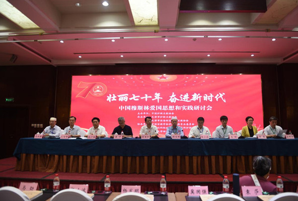 出席研討會的領(lǐng)導