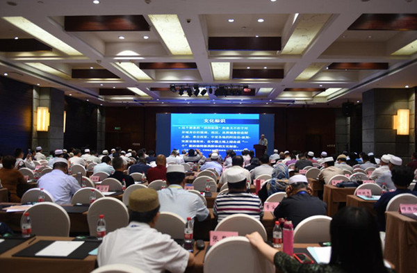 與會學者發(fā)表學術(shù)演講