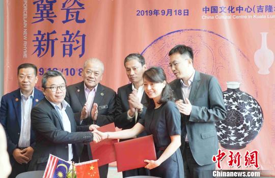 吉隆坡中國(guó)文化中心和馬來(lái)西亞一帶一路委員會(huì)簽署合作協(xié)議。　陳悅 攝