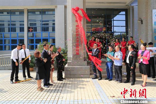 中國-老撾茶藝人才培養(yǎng)基地揭牌。　梁雙逢 攝
