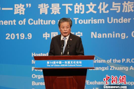 中國—東盟中心秘書長陳德海發(fā)表講話。　東博社 攝