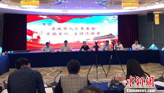 晉城市人大常委會主任、黨組書記范麗霞接受“三晉人大代表采風行”記者團專訪?！堚?攝
