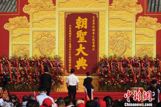 全球華人武圣關(guān)公朝圣大典活動?！《爬?攝