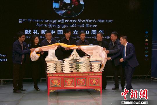 圖為藏語(yǔ)廣播《拉加扎西訪談錄》發(fā)布現(xiàn)場(chǎng)啟封儀式?！《嗵?攝