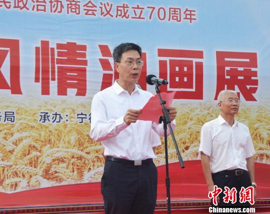 圖為寧德市政協(xié)黨組書記、主席蘭斯琦致辭?！×珠派?攝