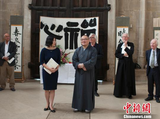 月真法師(前右1)在展覽開幕式上發(fā)言。　王子嵐 攝