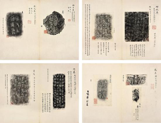 攀古樓彝器款識(shí) 　　舊拓本 　　1 冊 紙本 　　27×17.5cm