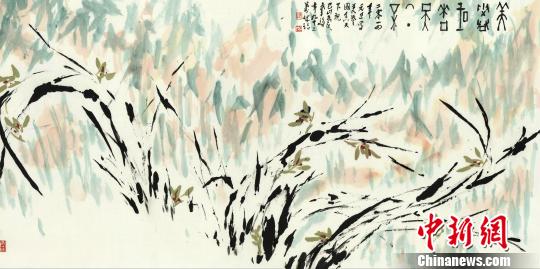 劉伯駿先生93歲彩墨作品《蘭竹圖》?！∈茉L者供圖 攝