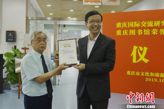 圖為楊武能教授(左一)被授予“重慶圖書館榮譽(yù)館長”稱號?！≈貞c圖書館供圖 攝