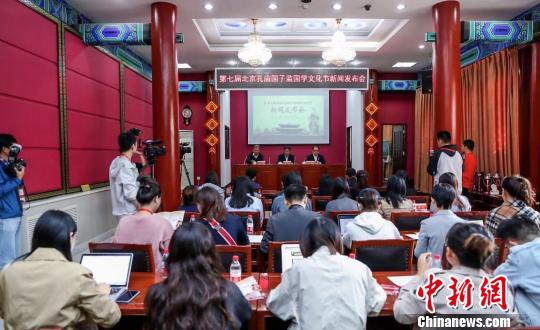 新聞發(fā)布會現(xiàn)場 李雙南 攝