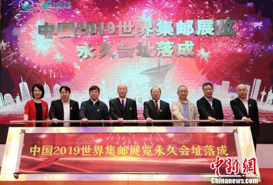 中國(guó)2019世界郵展永久會(huì)址落戶(hù)武漢光谷