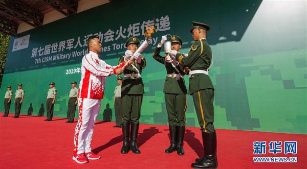 7、2019年9月23日，最后一名火炬手張勇