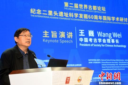 中國考古學會理事長王巍做主旨演講。　孫自法 攝