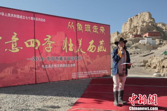 中國(guó)西藏首屆詩(shī)歌節(jié)走進(jìn)西藏多地展雪域人文情懷